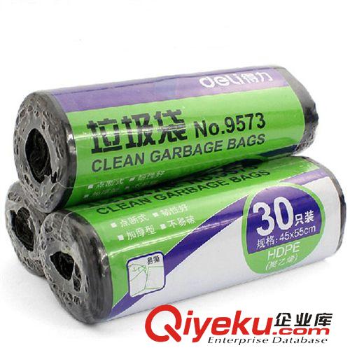 生活用品 南京辦公用品批發(fā) 得力8203 5米鋼卷尺 抗摔ABS外殼
