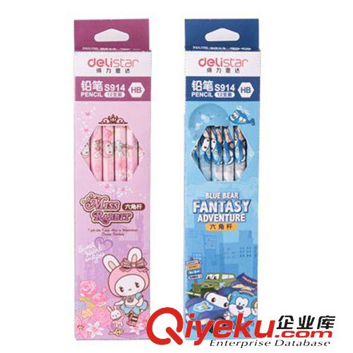 學(xué)生用品 得力6427百事帖 學(xué)生N次貼 報(bào)事貼 便利貼 40頁(yè)便條紙 62*70mm
