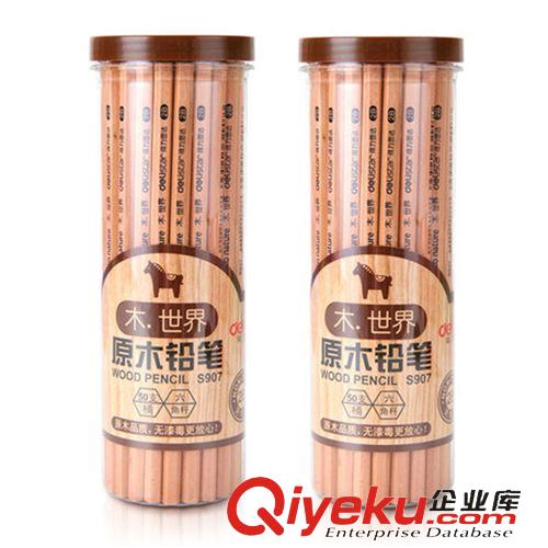 學(xué)生用品 南京文具批發(fā) 得力S913學(xué)生2B鉛筆 六角繪畫鉛筆 矯正握姿