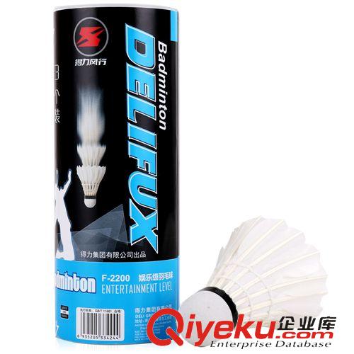 體育用品 南京體育用品批發 得力F1202 標準5號PU貼皮足球