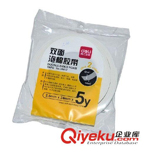 膠帶產(chǎn)品 南京辦公用品批發(fā) 得力30402棉紙雙面膠帶 18mm×10y