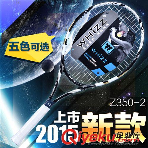 網(wǎng)球拍 網(wǎng)球拍廠家現(xiàn)貨批發(fā) OEM加工 廠家直供 碳纖維碳鋁一體網(wǎng)球拍