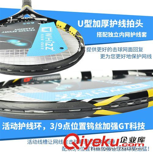 網(wǎng)球拍 廠家批發(fā)whizz偉強(qiáng)GT700一體全碳素網(wǎng)球拍 初學(xué)者 專業(yè)碳纖維球拍原始圖片2