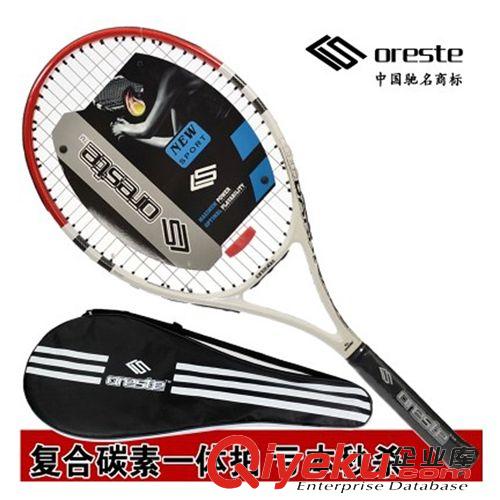 網(wǎng)球拍 奧萊斯特 復(fù)合碳素一體網(wǎng)球拍 專業(yè)定做 初學(xué)者 專業(yè)用網(wǎng)球拍
