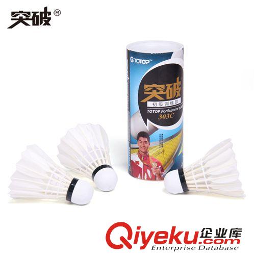 春季大促區(qū) 官方正品碳纖維羽毛球拍廠家直銷 超輕耐打 質(zhì)優(yōu)價廉 羽毛球拍