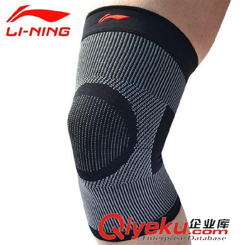 李寧護(hù)具 超薄【李寧】男女運(yùn)動護(hù)膝 官方zp批發(fā) 高彈力保健 籃球跑步原始圖片3