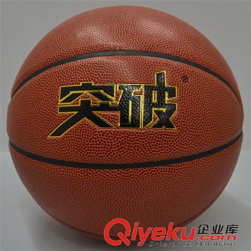 籃球足球 NBA比賽同款用球 PU籃球 學生室外比賽藍球 標準7號籃球廠家批發原始圖片2
