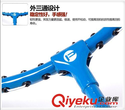 羽毛球 廠家直銷突破鋁一體羽毛球拍 體育用品廠家批發(fā) 李寧羽毛球批發(fā)原始圖片3