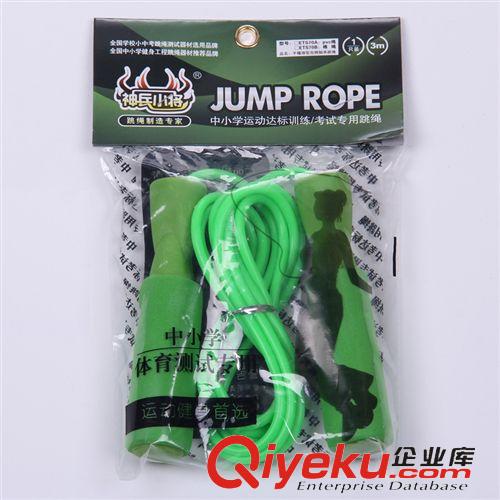 跳繩 軸承跳繩批發(fā) 中小學體育測試專用跳繩 防滑手柄 熱賣現(xiàn)貨可混批原始圖片3