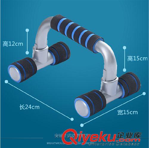 家庭微健身系列 廠家供應【俯臥撐支架】工字型泡棉俯臥撐支架 運動健身器材批發
