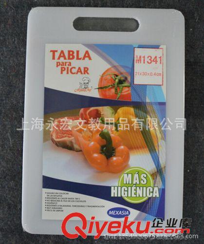 砧板、菜板 【廠家直銷】pp，PE環保菜板，塑料砧板可定做加工原始圖片2