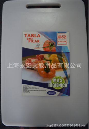砧板、菜板 【廠家直銷】pp，PE環保菜板，塑料砧板可定做加工原始圖片3
