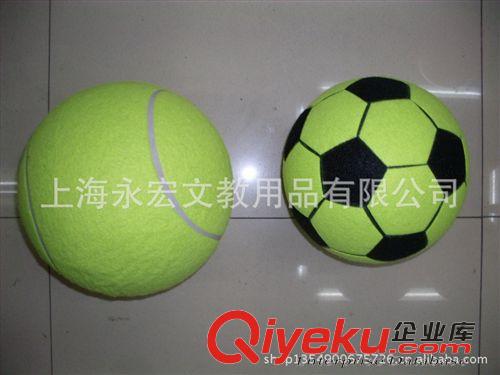 網球 【廠家直銷】供應網球，訓練網球，寵物網球，