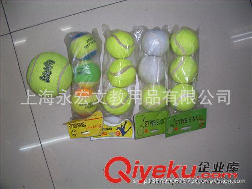 網球 【廠家直銷】供應充氣網球，訓練網球，寵物網球，原始圖片2