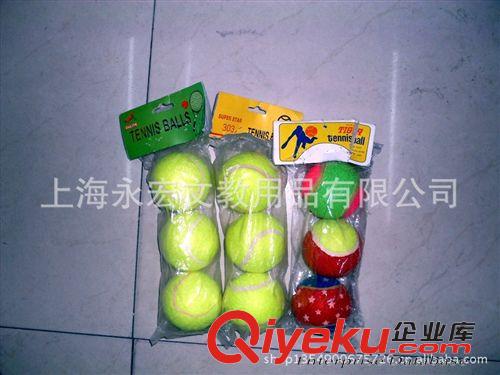 網球 【廠家直銷】供應充氣網球，訓練網球，寵物網球，原始圖片2