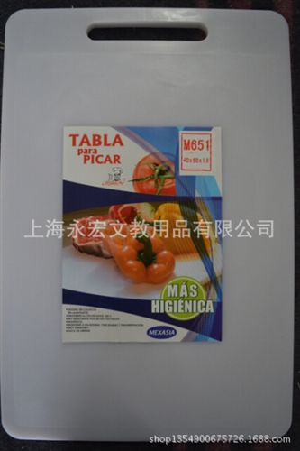 多功能切菜器 【廠家直銷】供應(yīng)環(huán)保pp.pe菜板。防滑塑料菜板，砧板。