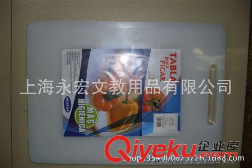 多功能切菜器 【廠家直銷】供應(yīng)環(huán)保pp.pe菜板。防滑塑料菜板，砧板。