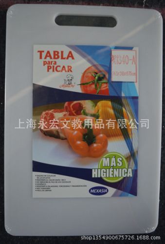 多功能切菜器 【廠家直銷】供應環保pp.pe菜板。防滑塑料菜板，砧板。