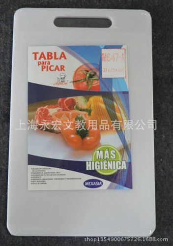 多功能切菜器 【廠家直銷】供應(yīng)環(huán)保塑料菜板。防滑塑料菜板，砧板。原始圖片2