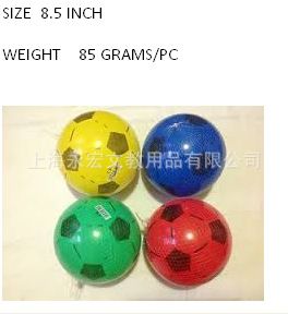 球類玩具 【廠家直銷】供應花生球，健身球，瑜伽球，印花球，波波球原始圖片3