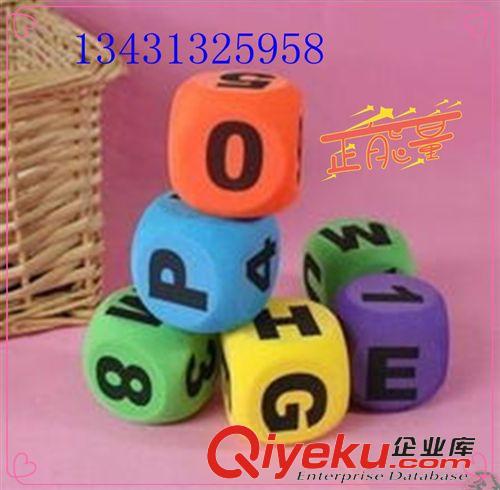 文具禮品 廠家直銷倒角EVA色子