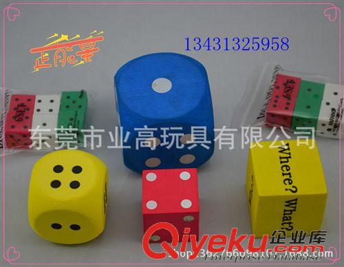 文具禮品 廠家直銷倒角EVA色子