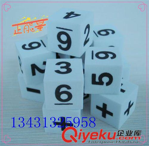 文具禮品 廠家直銷倒角EVA色子