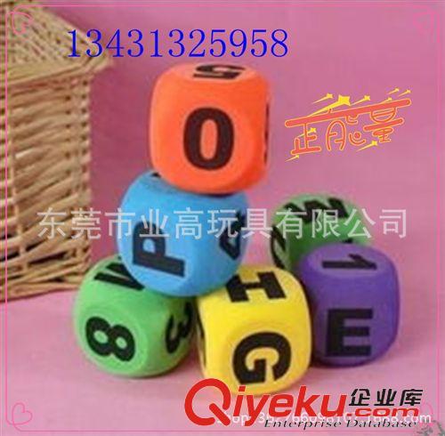 文具禮品 廠家直銷(xiāo)倒角EVA色子