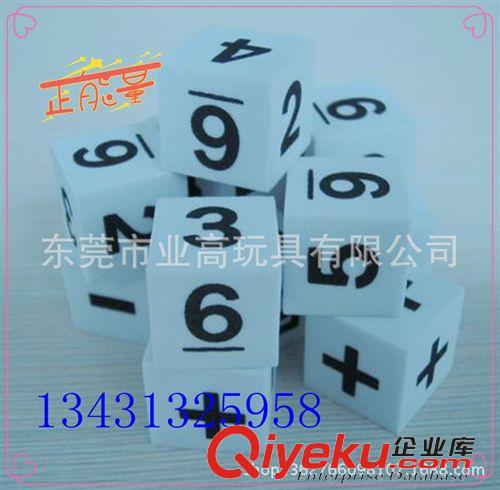 文具禮品 業(yè)高專業(yè)生產(chǎn)eva發(fā)泡骰子原始圖片2
