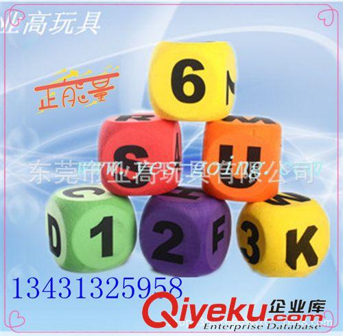 文具禮品 業(yè)高專業(yè)生產(chǎn)eva發(fā)泡骰子原始圖片3