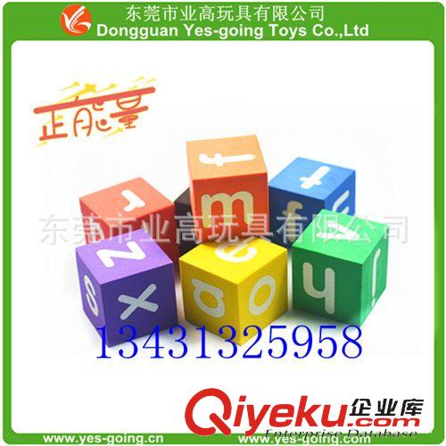 文具禮品 業(yè)高專業(yè)生產(chǎn)eva發(fā)泡骰子