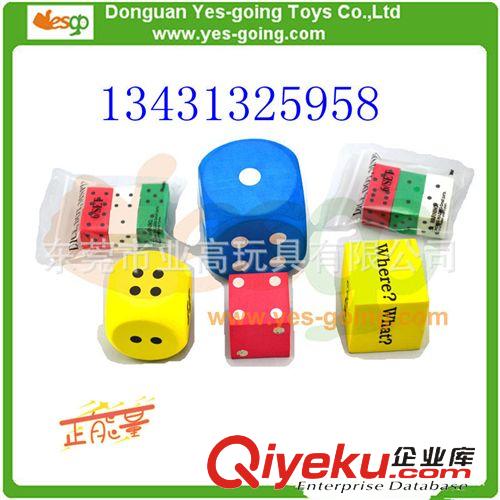 生活用具 廠家直銷倒角EVA骰子原始圖片3