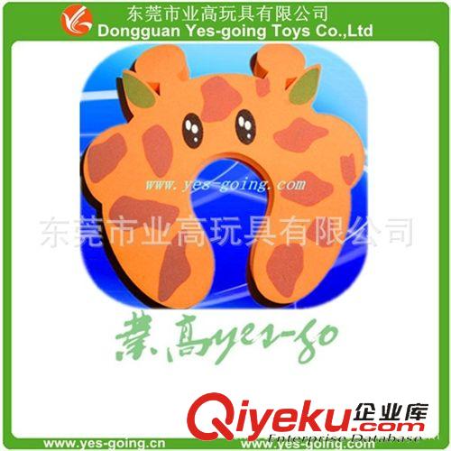 生活用具 東莞業高專業生產廠家供應安全必備兒童卡通安全EVA門卡原始圖片3