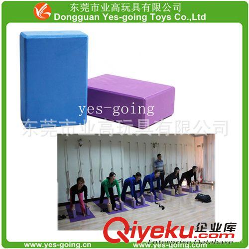 生活用具 東莞業(yè)高專業(yè)生產(chǎn)廠家直銷供應(yīng)各種規(guī)格的彩色EVA瑜伽磚
