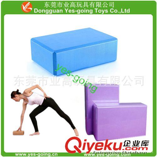 生活用具 東莞業(yè)高專(zhuān)業(yè)生產(chǎn)廠家直銷(xiāo)供應(yīng)各種規(guī)格的彩色EVA瑜伽磚