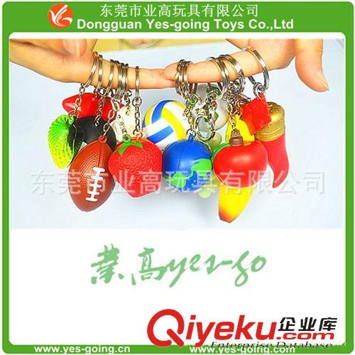 生活用具 東莞業高供應專業生產廠家供應品質高價格低的EVA鑰匙扣