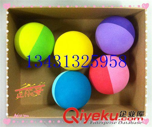 球類(lèi)玩具 廠家專(zhuān)業(yè)生產(chǎn)游樂(lè)設(shè)備泡沫球原始圖片3