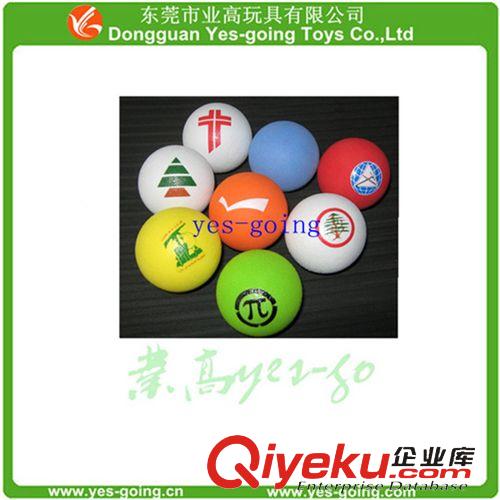 球類玩具 業(yè)高專業(yè)生產(chǎn)EVA移印噴油發(fā)泡球