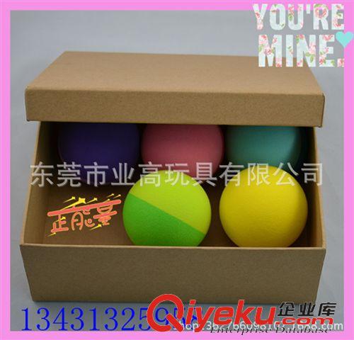 球類玩具 業高熱銷eva泡棉球，量大從優