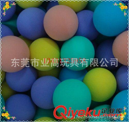 球類(lèi)玩具 【小額批發(fā)】業(yè)高熱銷(xiāo)eva發(fā)泡球量大從優(yōu)