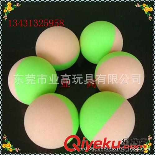 球類(lèi)玩具 【小額批發(fā)】業(yè)高熱銷(xiāo)eva發(fā)泡球量大從優(yōu)原始圖片2