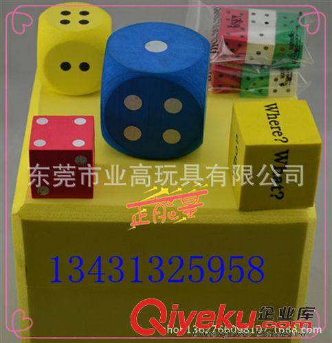 玩具配件 廠家熱銷倒角eva色子原始圖片3