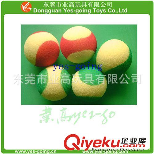 玩具配件 東莞業(yè)高專業(yè)生產(chǎn)廠家供應(yīng){zy}質(zhì)的EVA子彈球/EVA彩色球