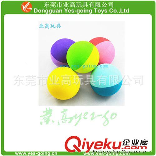 釣魚用具 東莞業高專業生產廠家供應{zy}質的EVA子彈球/EVA彩色球