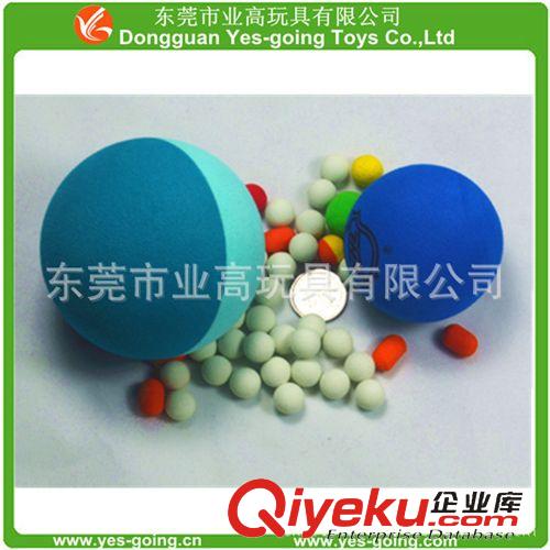 體育玩具 東莞業高專業生產  供應EVA球/天線球/各類玩具球原始圖片2