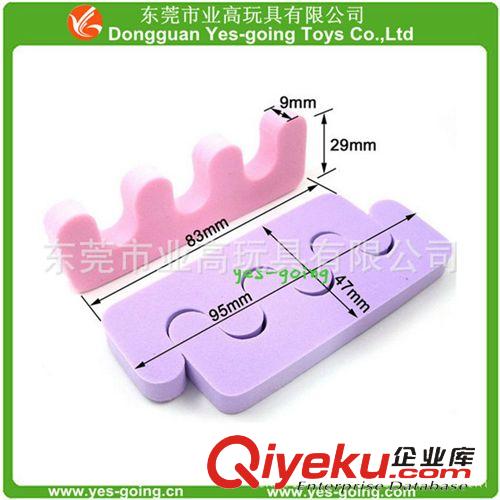 體育玩具 東莞業(yè)高專業(yè)生產(chǎn)廠家批發(fā)供應EVA分趾器/EVA指甲銼/款式各異