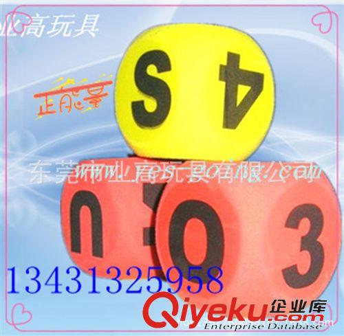 玩具禮品 廠家低價供應(yīng)eva海綿色子原始圖片3