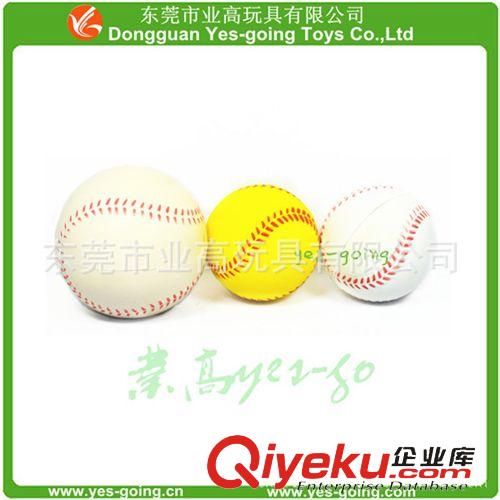 玩具禮品 業(yè)高專業(yè)生產(chǎn)PU棒球