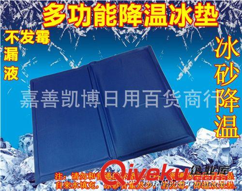 降溫產(chǎn)品/狗窩/電熱毯/毛毯 批發(fā)大號麂皮絨狗窩/寵物棉窩/貓狗窩/棉墊子/寵物保暖窩寵物用品