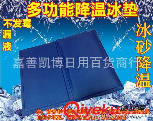 降溫產品/狗窩/電熱毯/毛毯 批發寵物冰墊 狗狗降溫墊 多功能冰晶冰墊散熱墊 汽車坐墊 大號